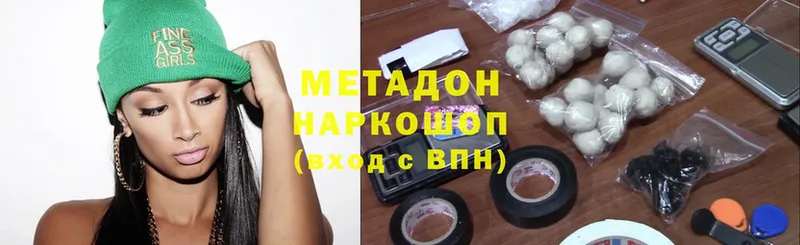 hydra ссылка  где продают наркотики  Верещагино  Метадон кристалл 